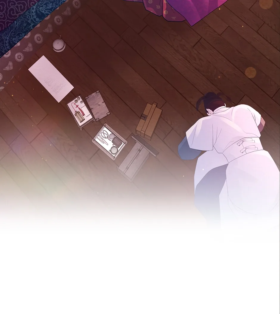 The Trap Of Passion Chapter 31 page 87