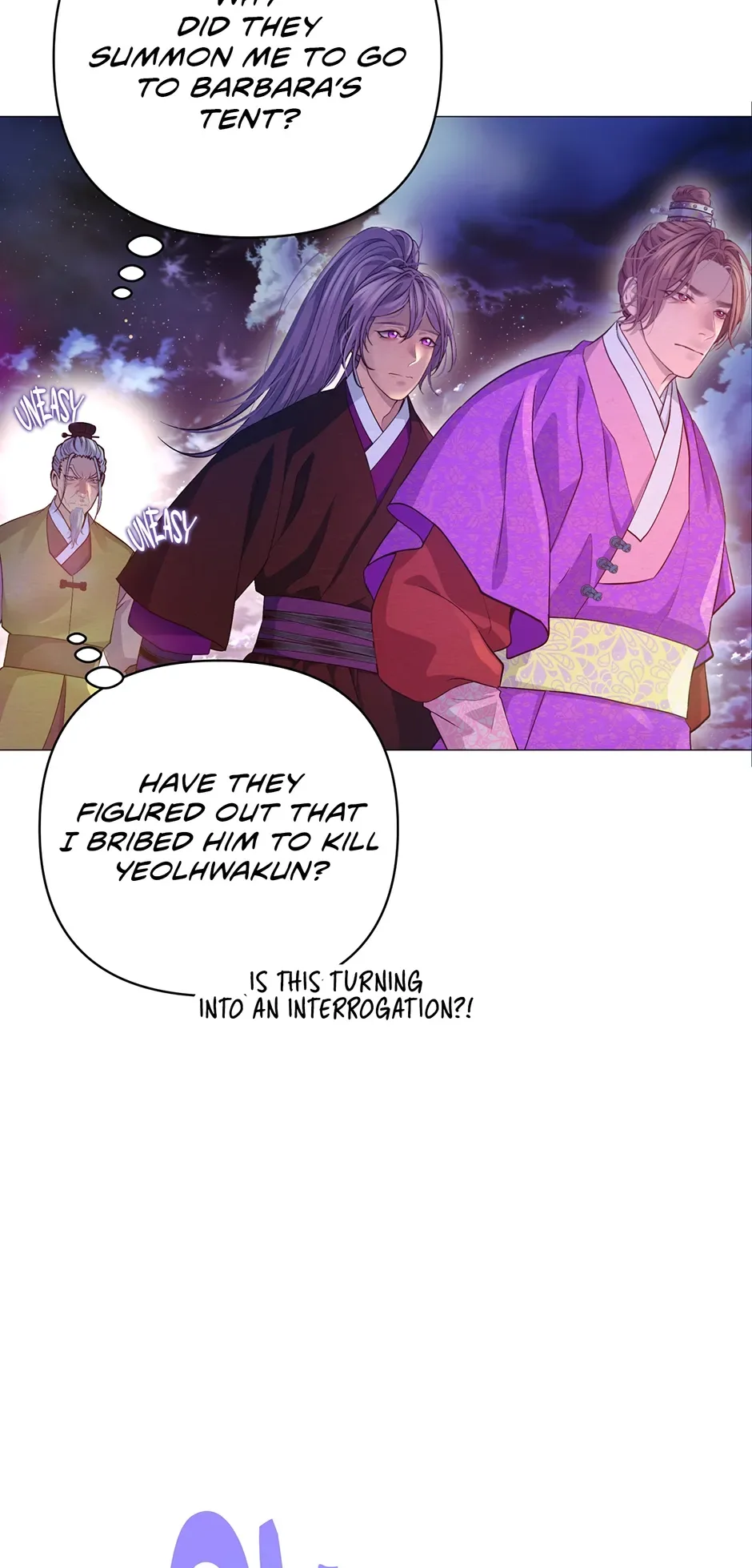 The Trap Of Passion Chapter 32 page 44