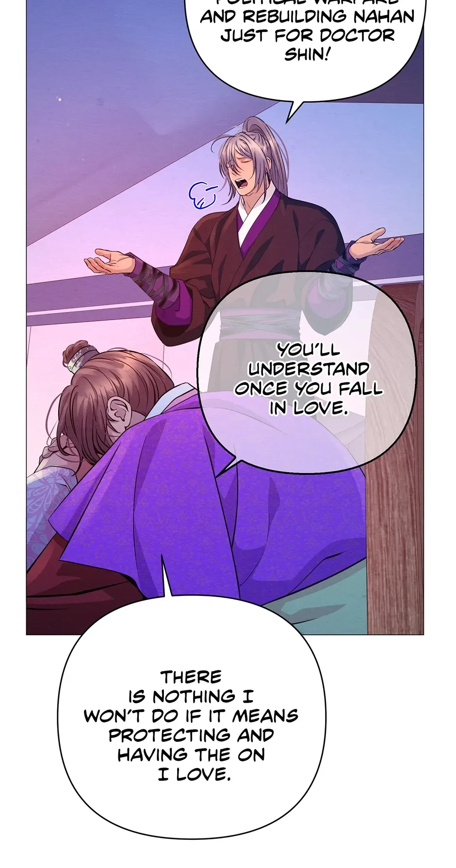 The Trap Of Passion Chapter 35 page 23
