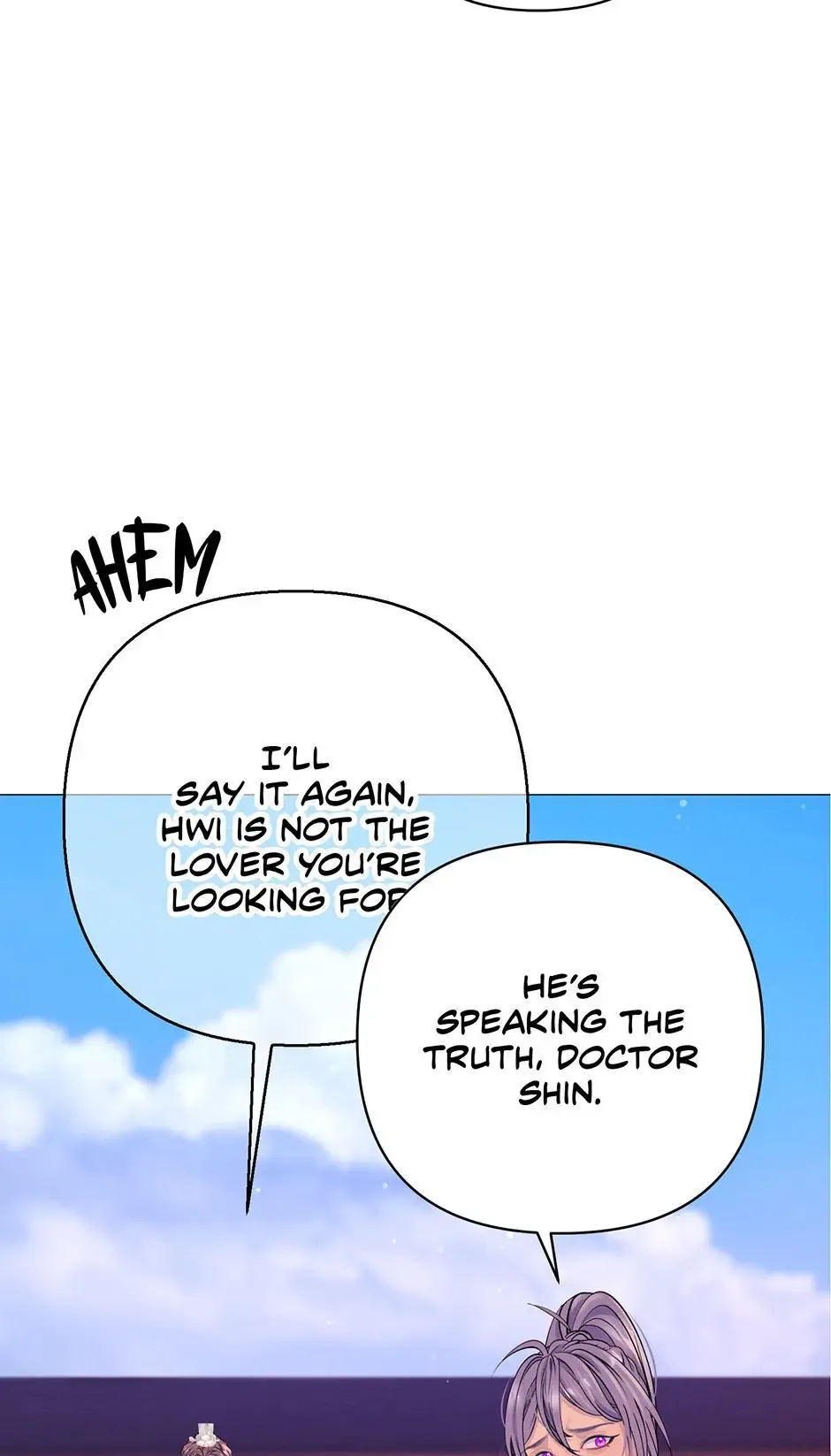 The Trap Of Passion Chapter 39 page 29