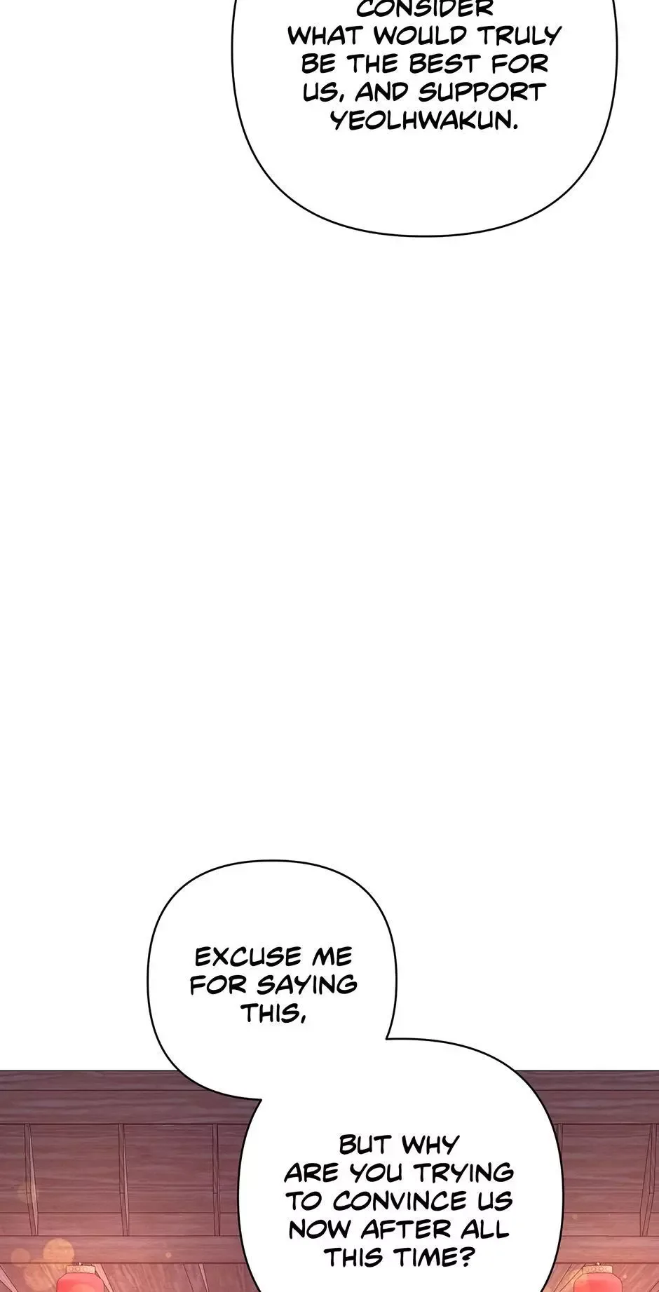 The Trap Of Passion Chapter 41 page 17