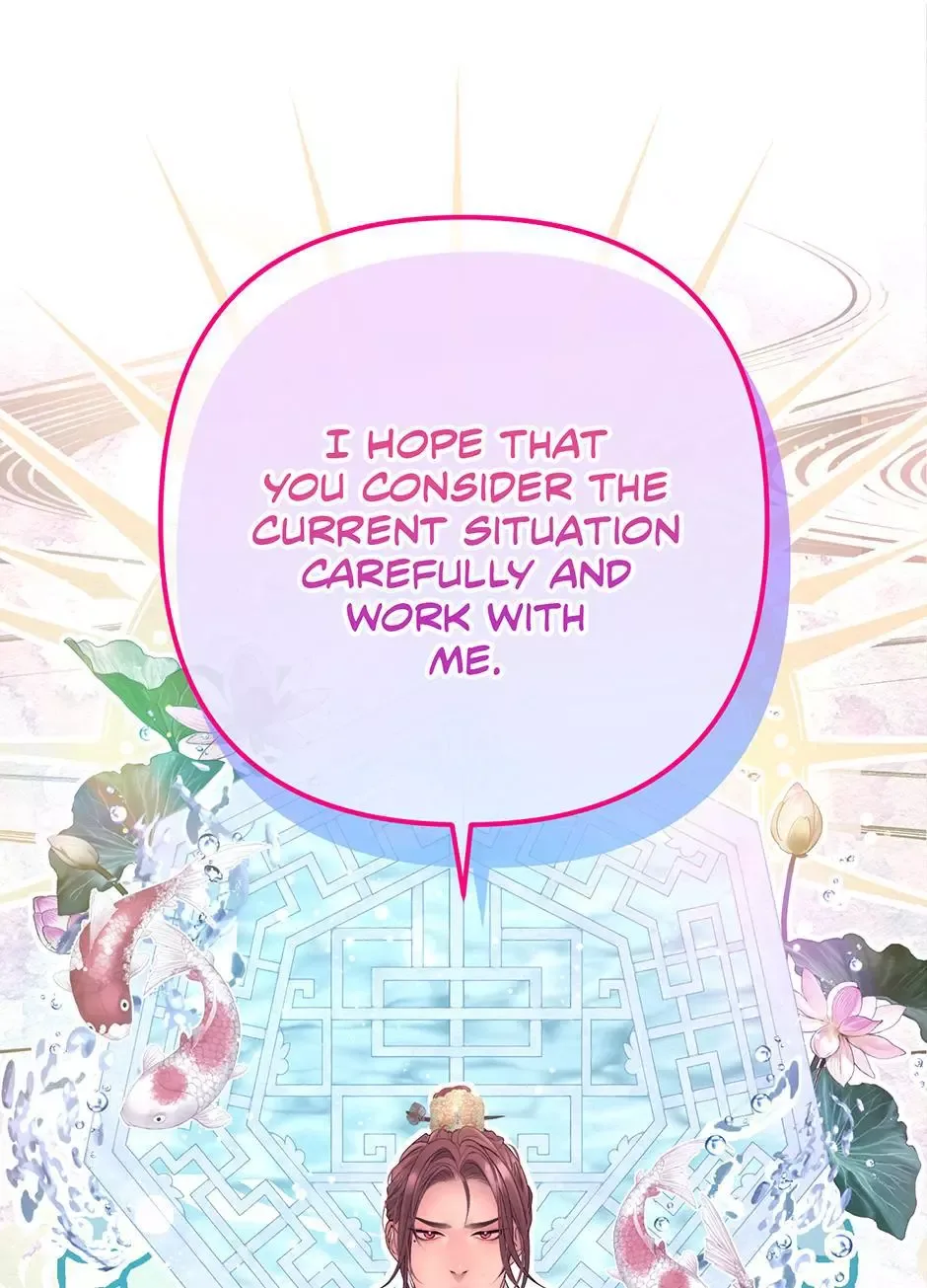 The Trap Of Passion Chapter 41 page 22