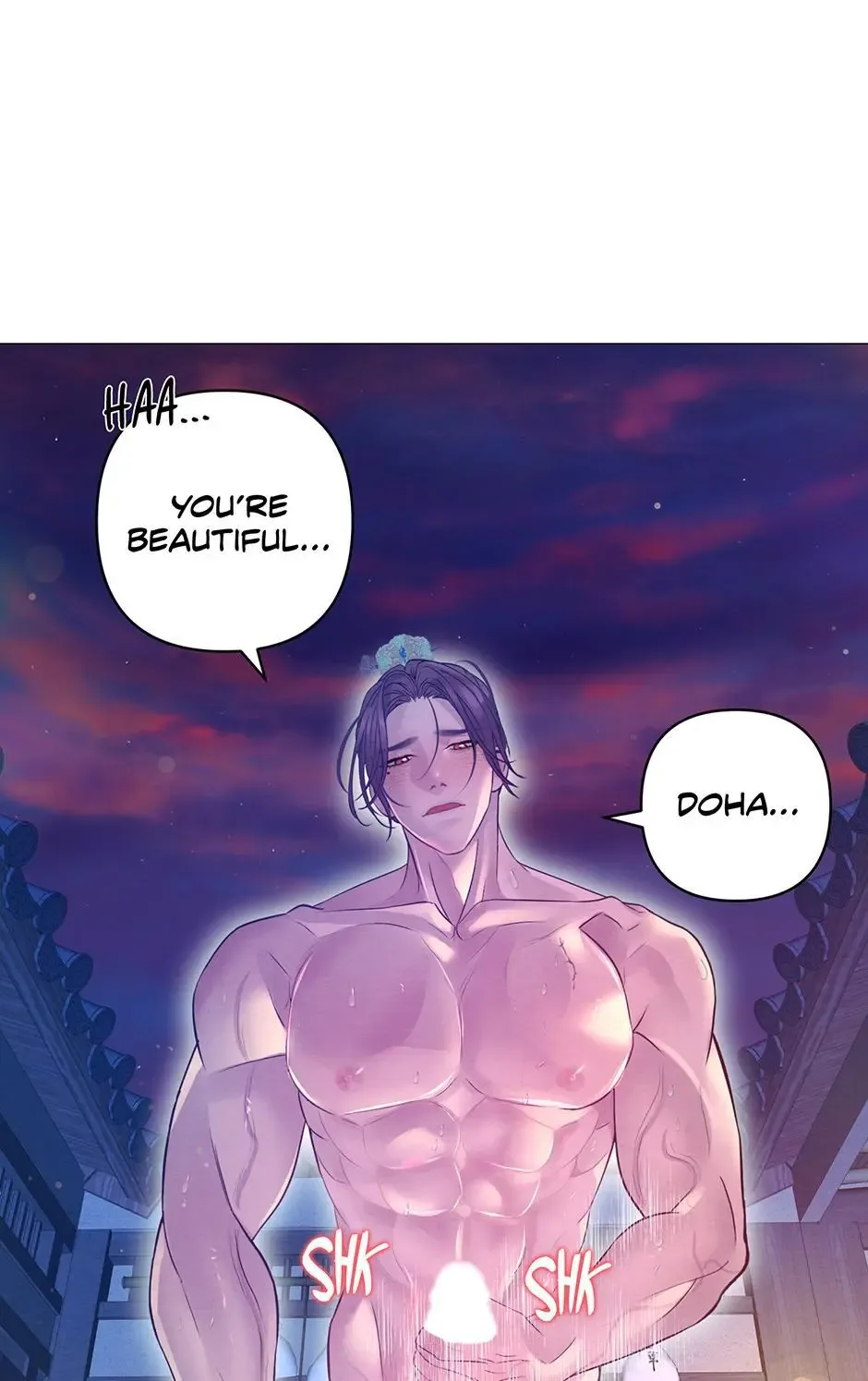 The Trap Of Passion Chapter 43 page 5
