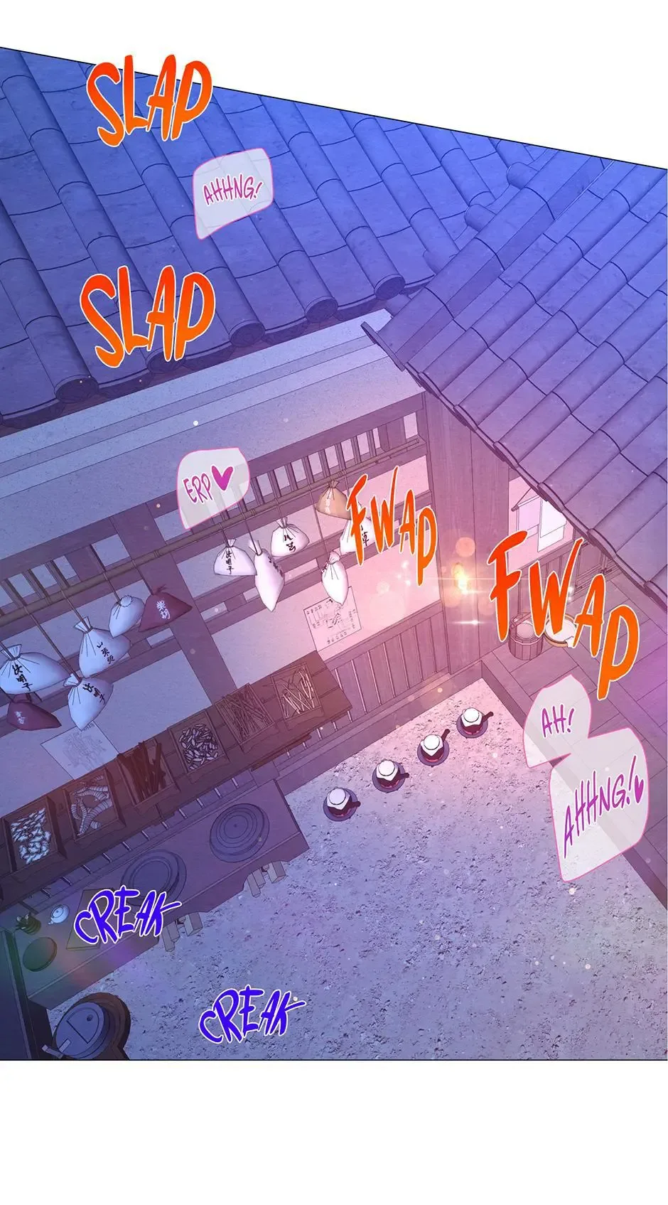 The Trap Of Passion Chapter 43 page 22