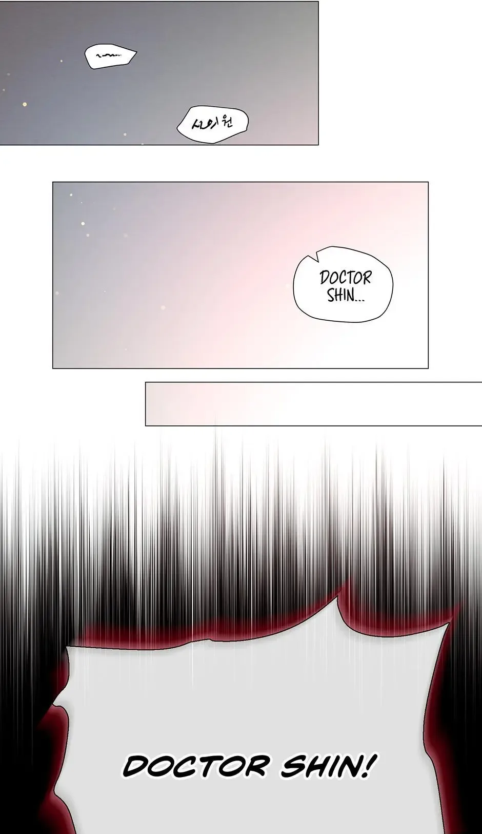 The Trap Of Passion Chapter 43 page 66