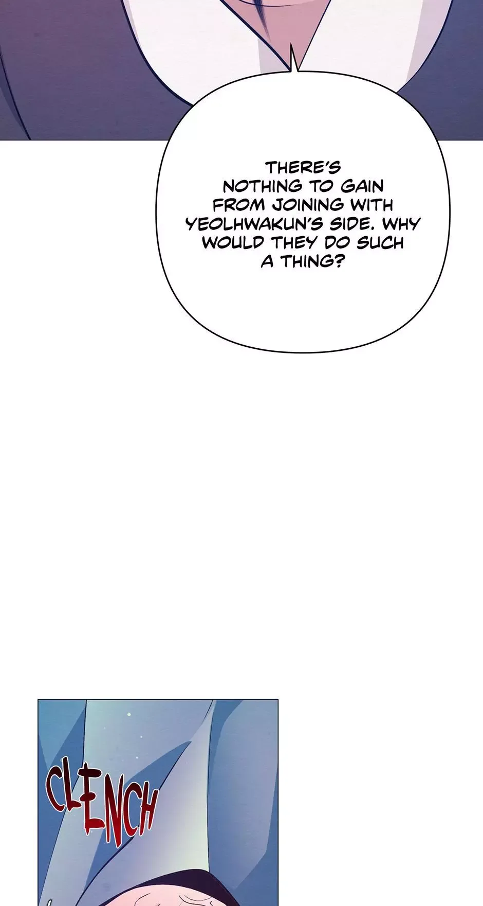 The Trap Of Passion Chapter 44 page 17