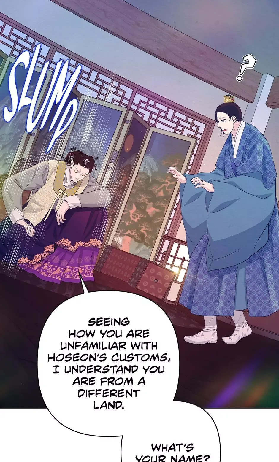 The Trap Of Passion Chapter 45 page 20
