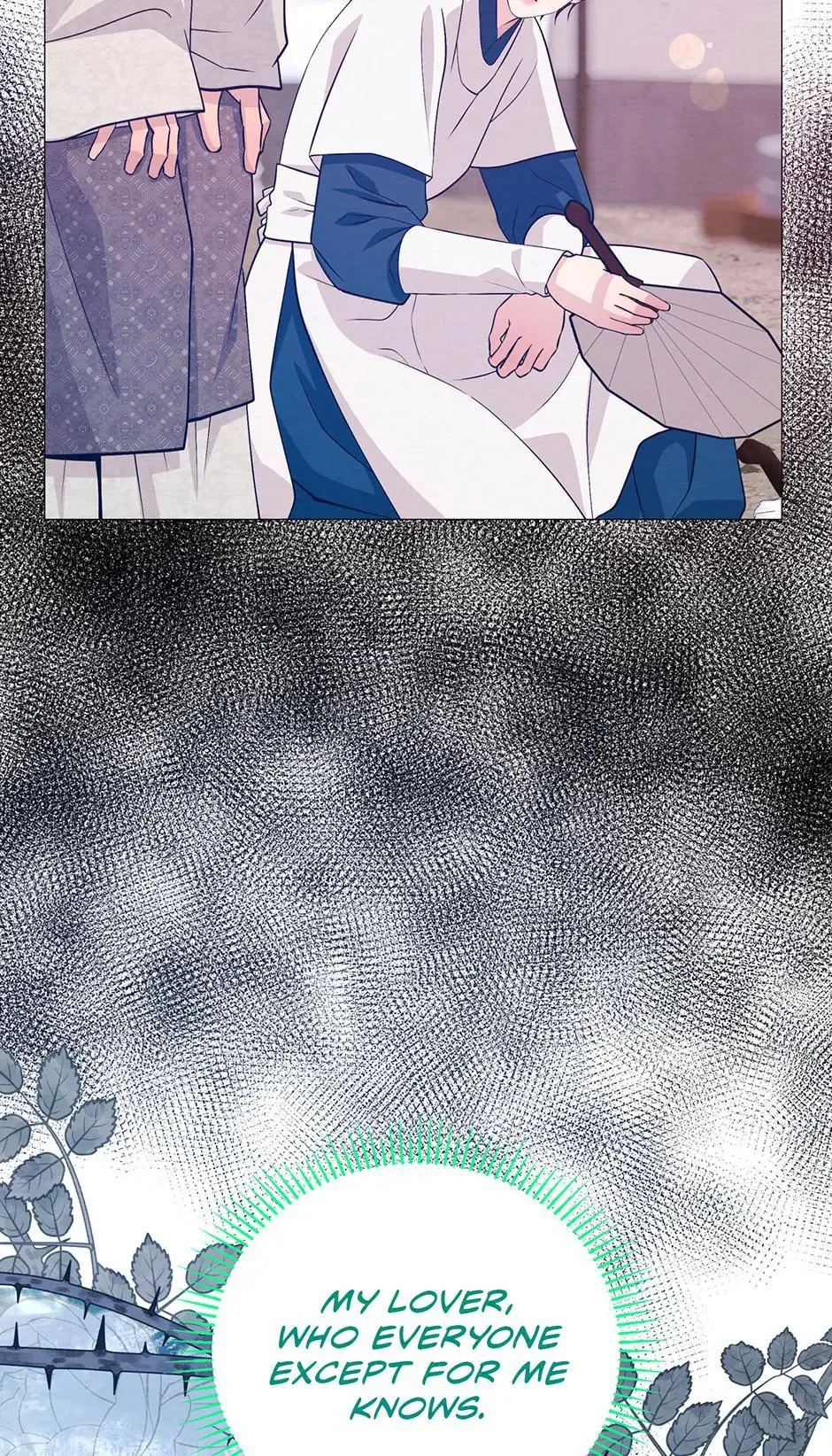 The Trap Of Passion Chapter 47 page 6