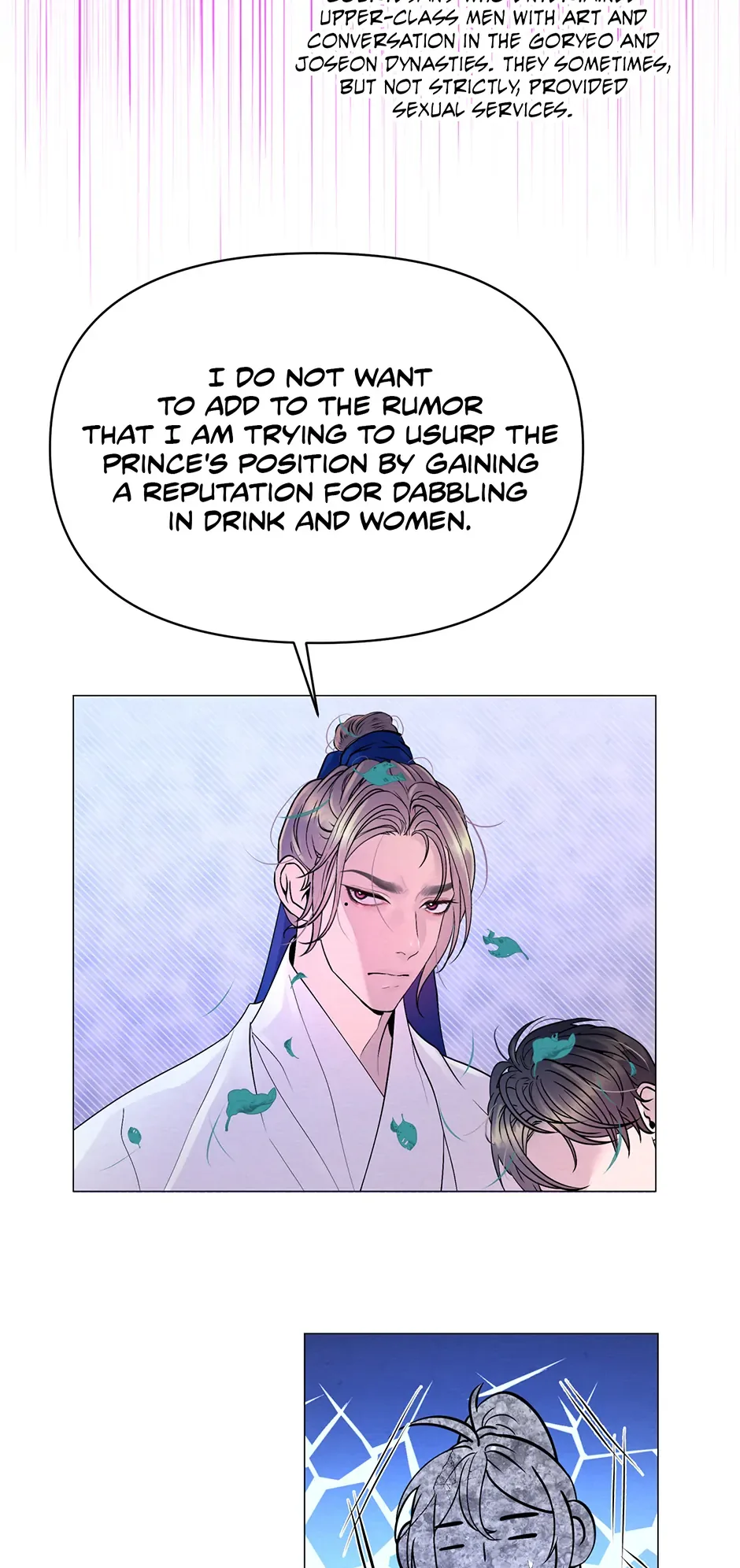 The Trap Of Passion Chapter 6 page 31