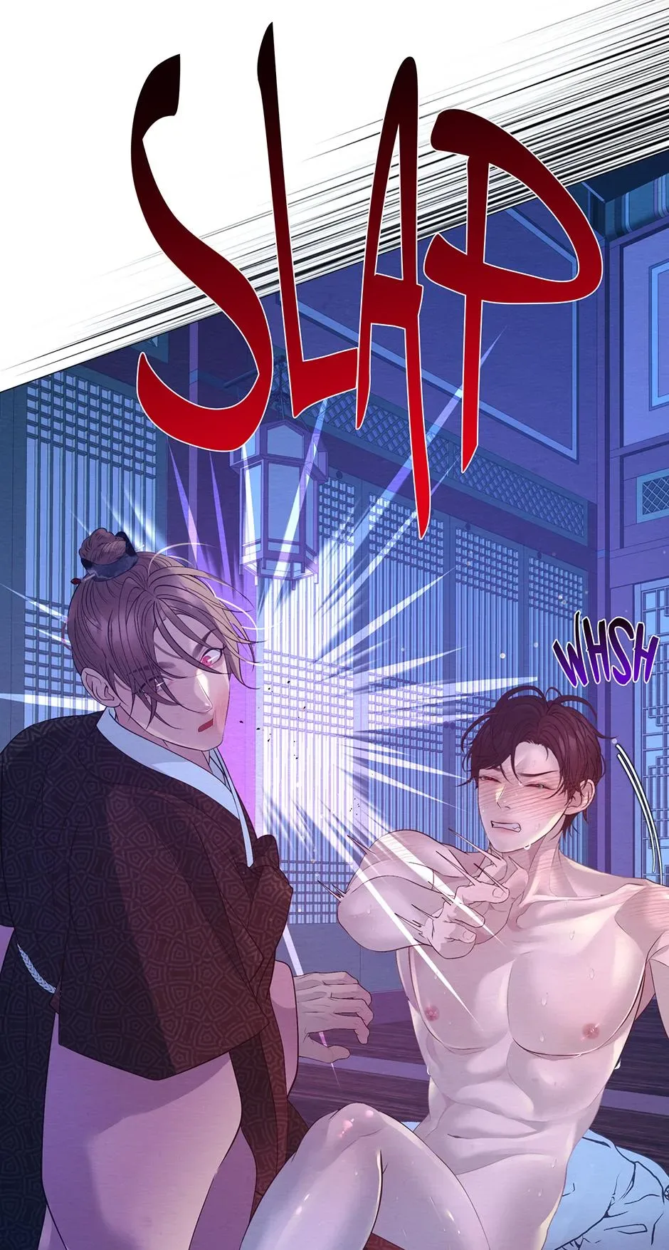 The Trap Of Passion Chapter 60 page 75