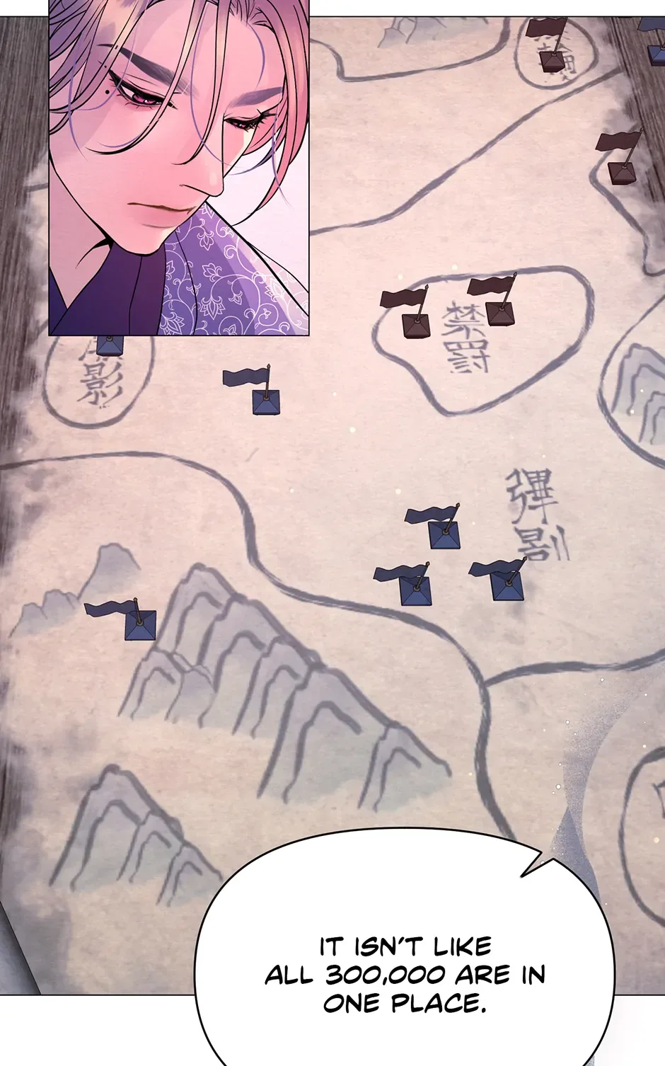 The Trap Of Passion Chapter 7 page 5