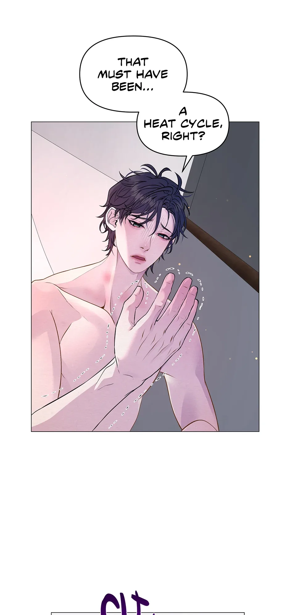The Trap Of Passion Chapter 8 page 7