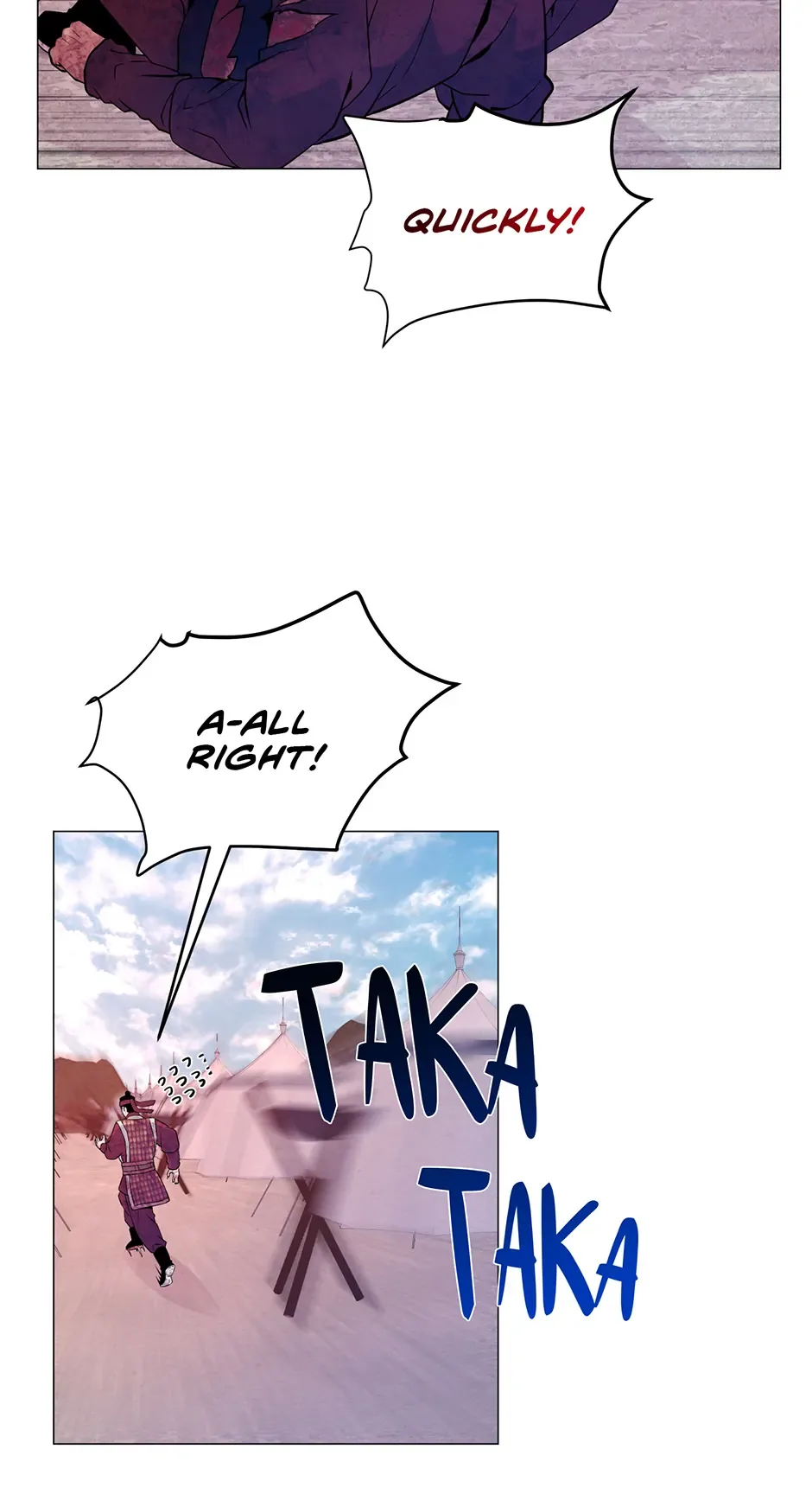 The Trap Of Passion Chapter 8 page 64