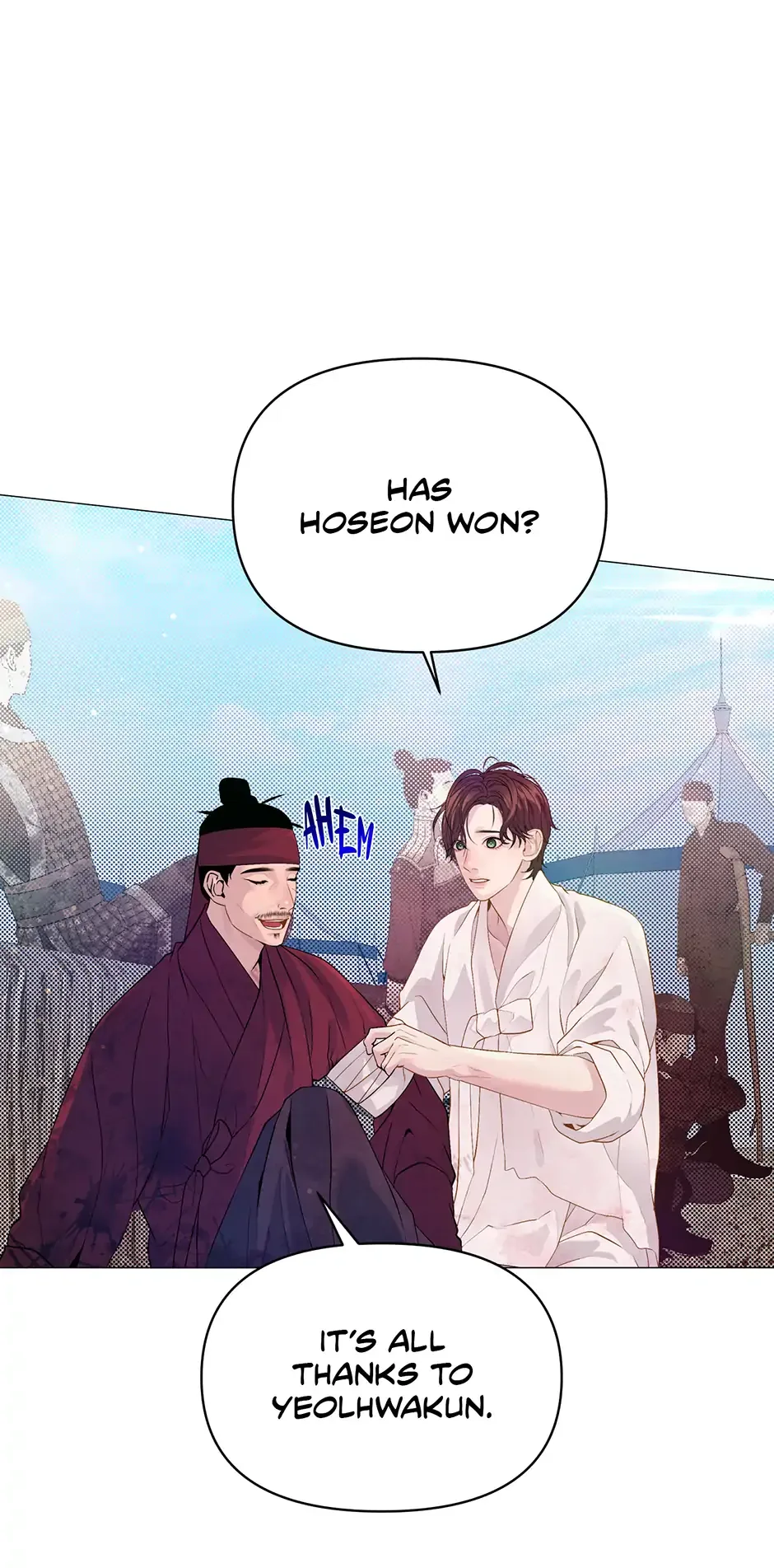 The Trap Of Passion Chapter 9 page 43