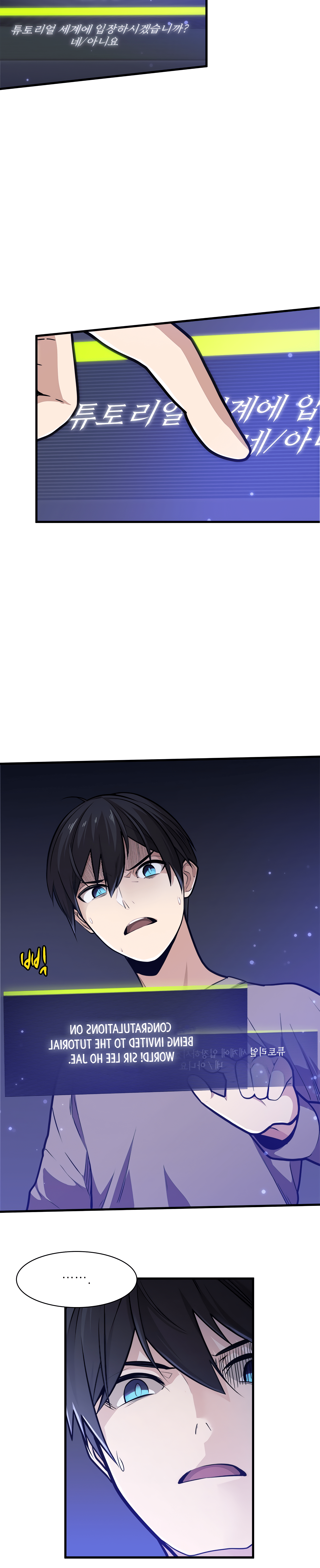 The Tutorial is Too Hard Chapter 1 page 18