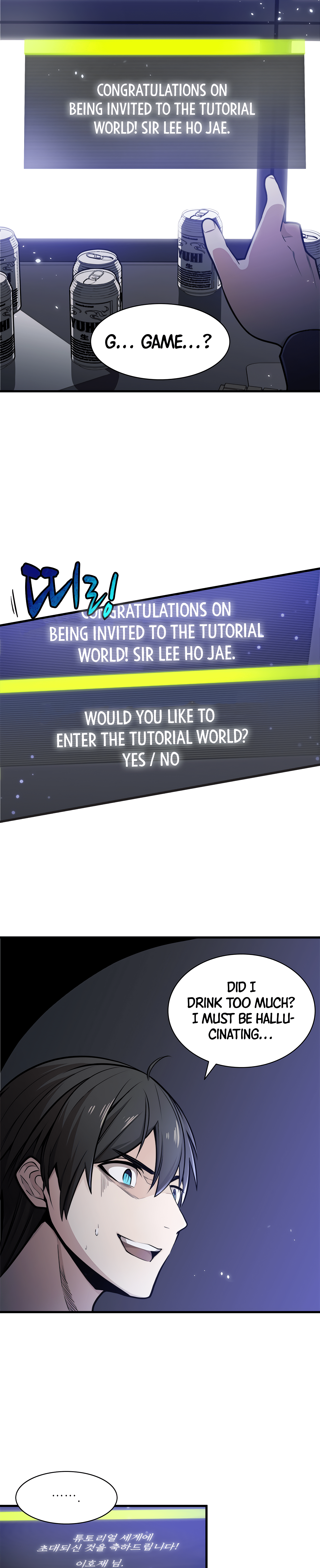 The Tutorial is Too Hard Chapter 1 page 17