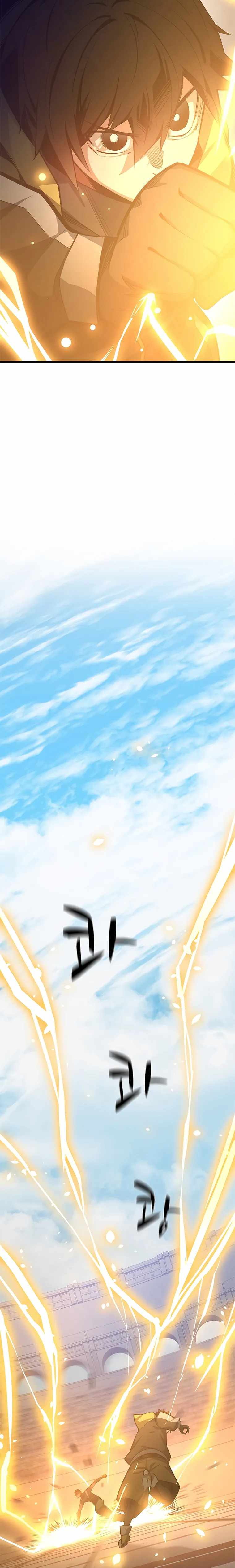 The Tutorial is Too Hard Chapter 127 page 3