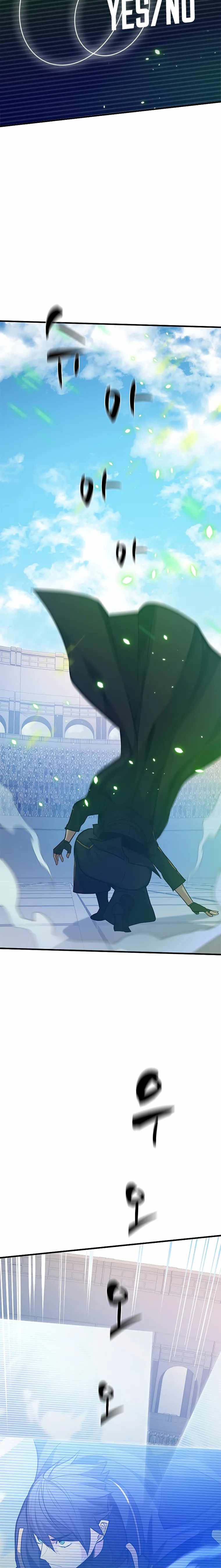 The Tutorial is Too Hard Chapter 127 page 14