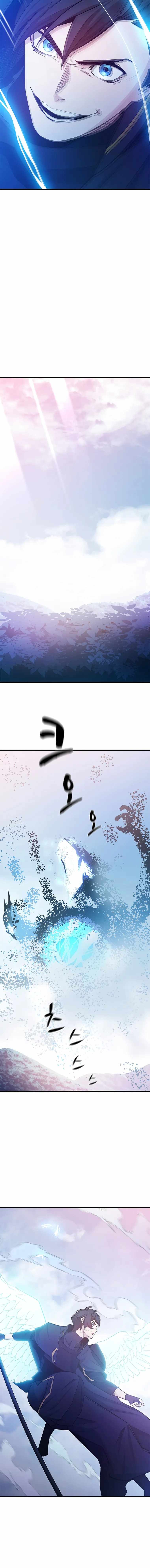 The Tutorial is Too Hard Chapter 147 page 4