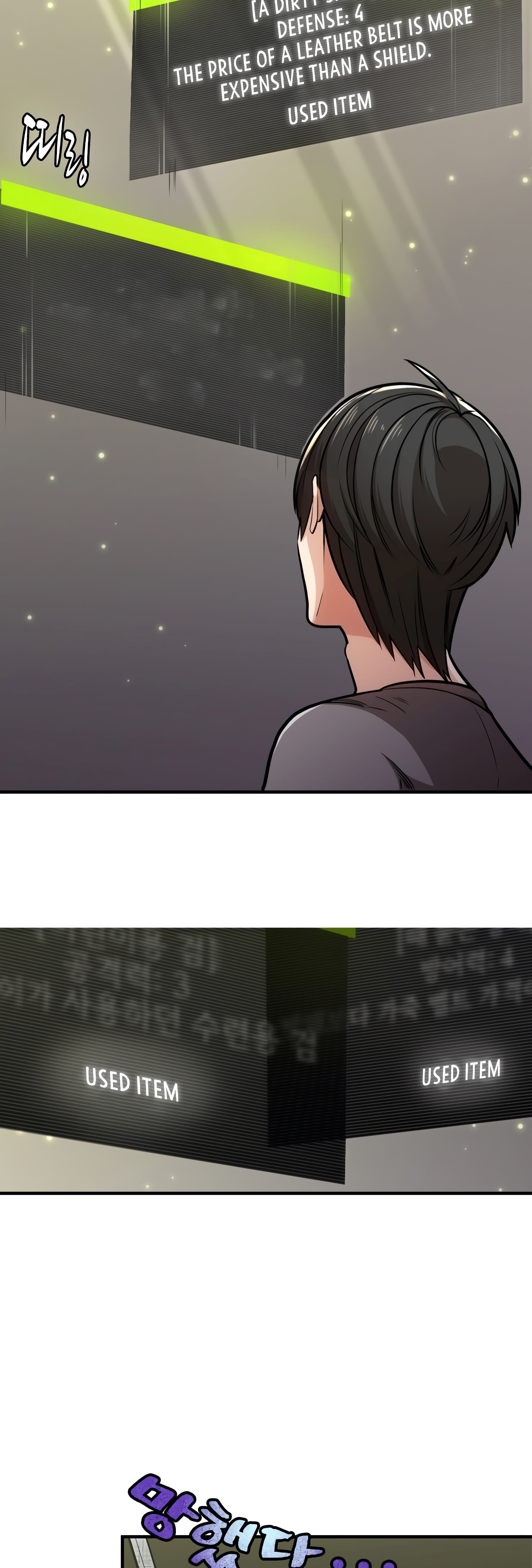 The Tutorial is Too Hard Chapter 2 page 11