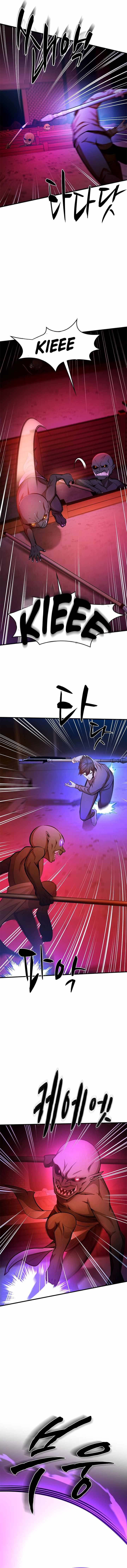 The Tutorial is Too Hard Chapter 215 page 5