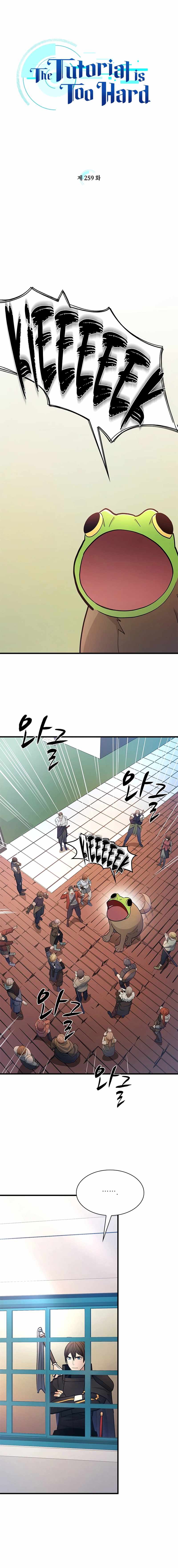 The Tutorial is Too Hard Chapter 259 page 2