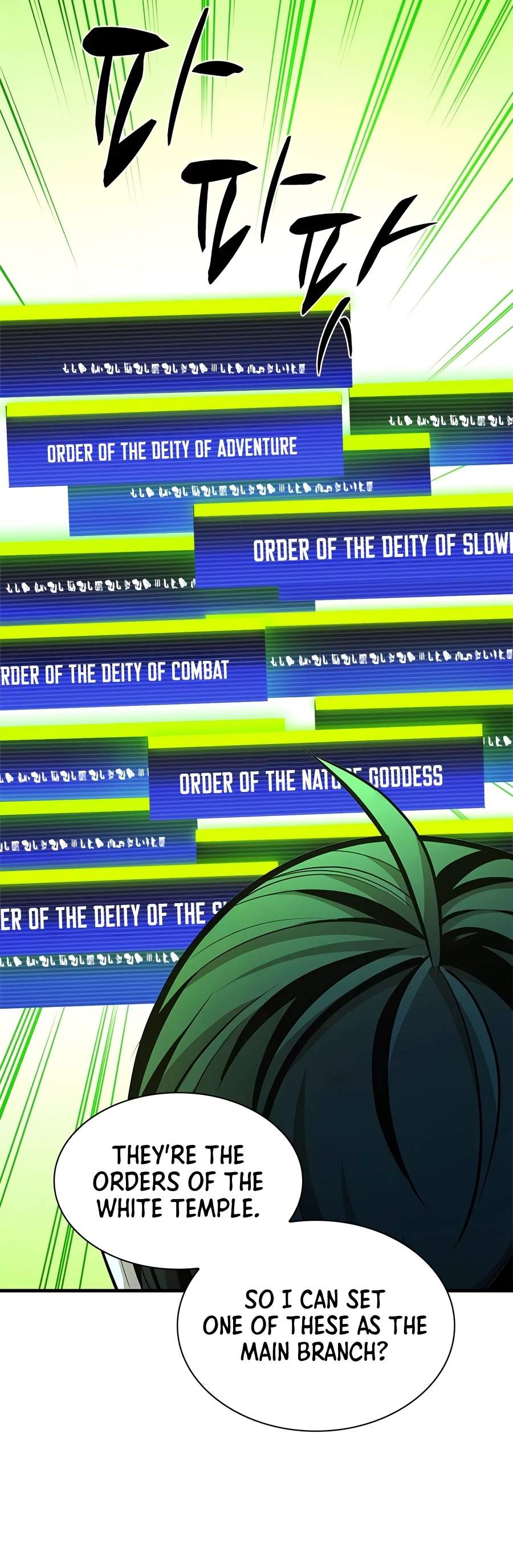 The Tutorial is Too Hard Chapter 272 page 9
