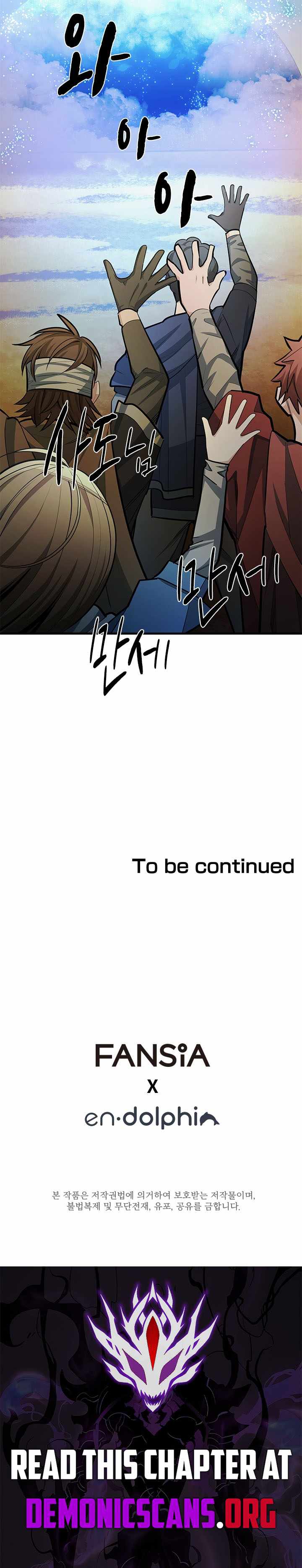 The Tutorial is Too Hard Chapter 273 page 15