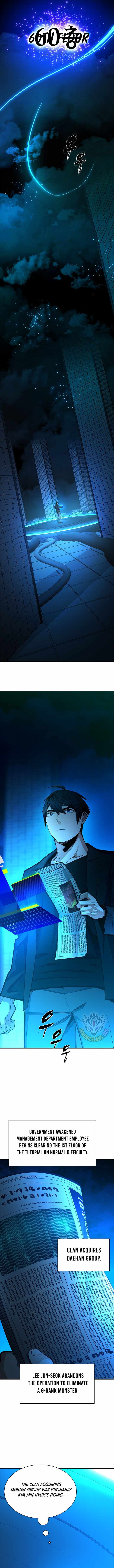 The Tutorial is Too Hard Chapter 289 page 5