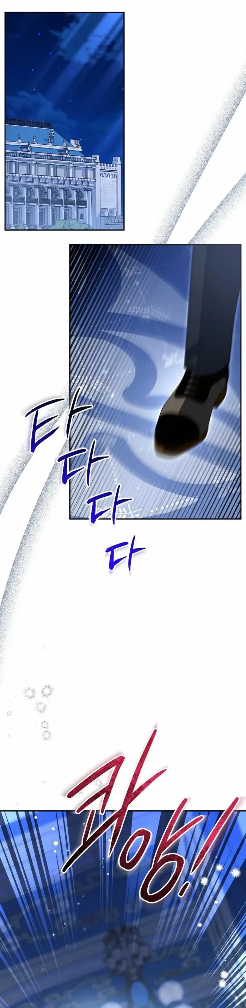 The Tyrant Brother is a Bonus Chapter 17 page 36