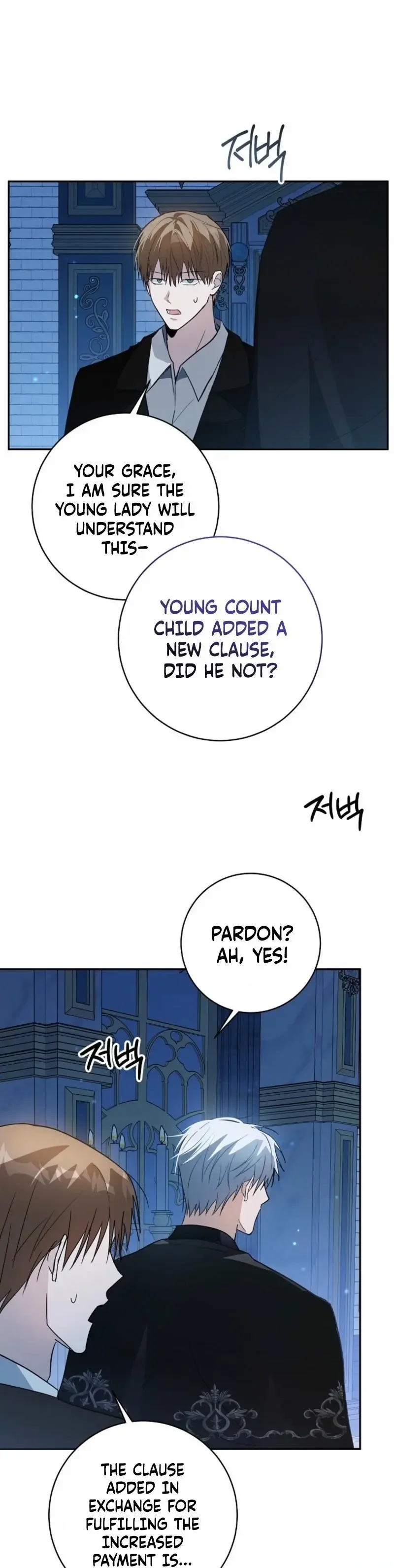 The Tyrant Brother is a Bonus Chapter 17 page 45