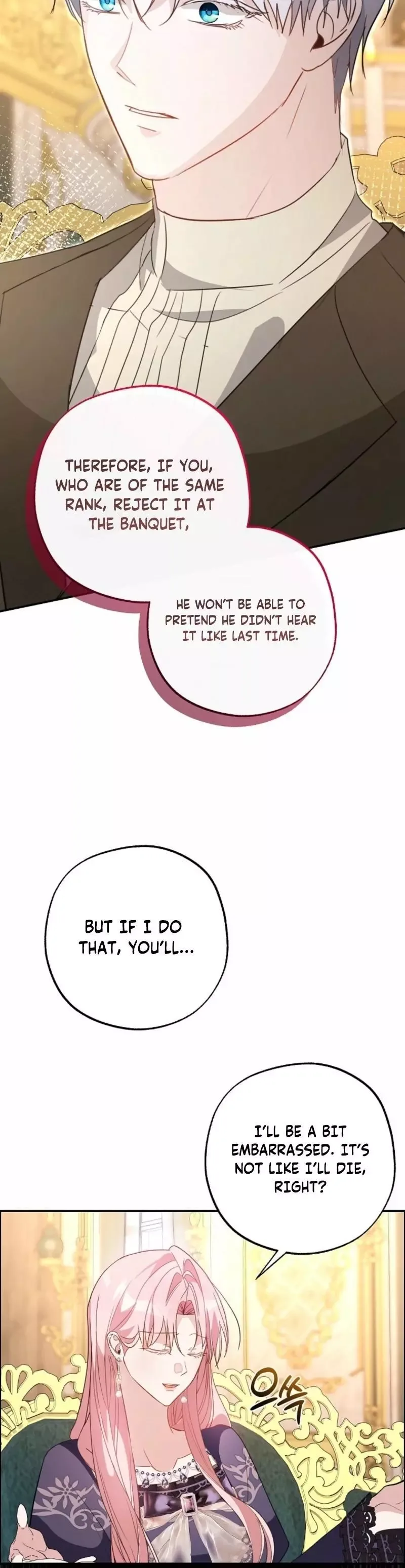 The Tyrant Brother is a Bonus Chapter 20 page 23