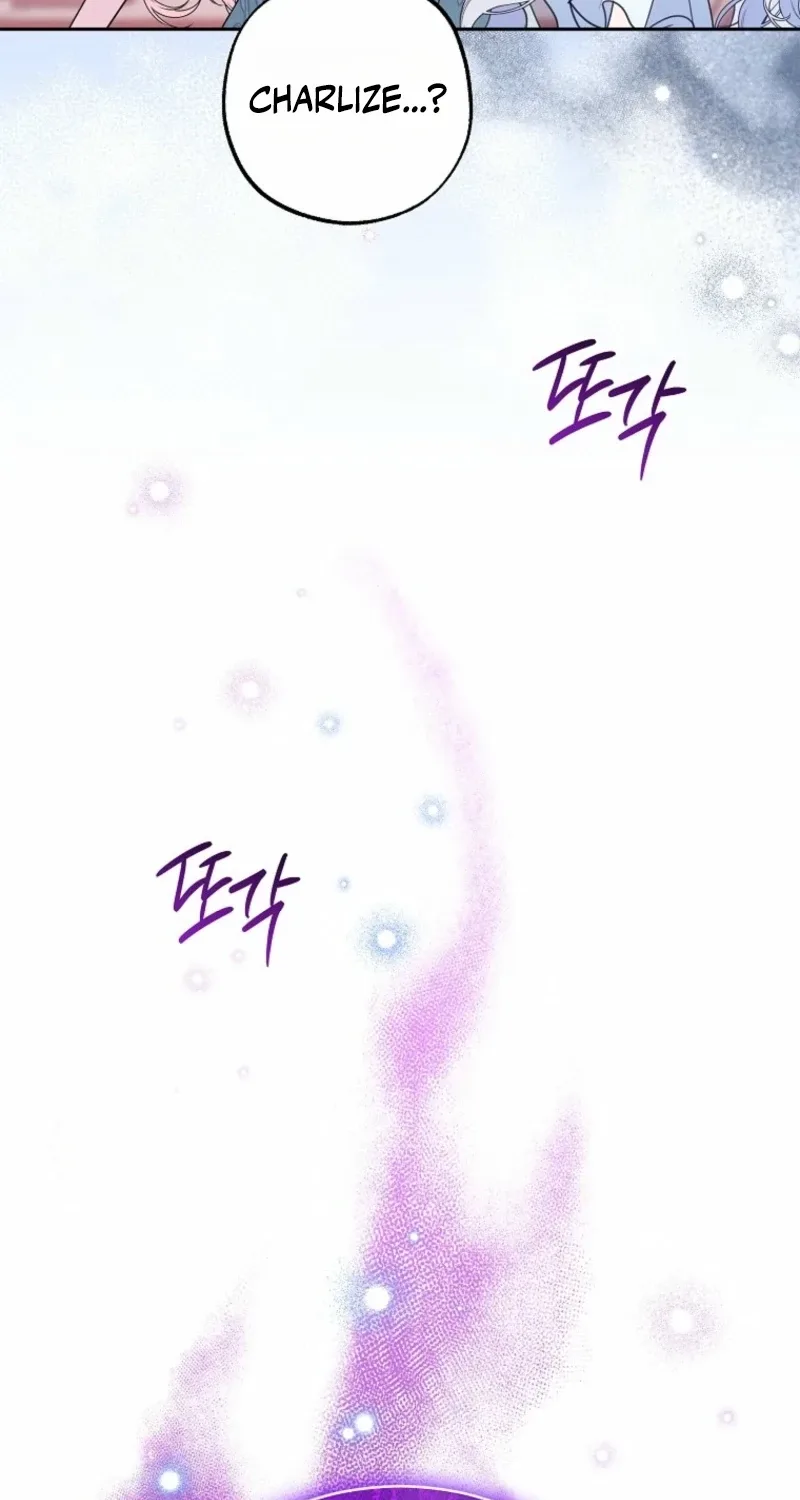 The Tyrant Brother is a Bonus Chapter 38 page 8