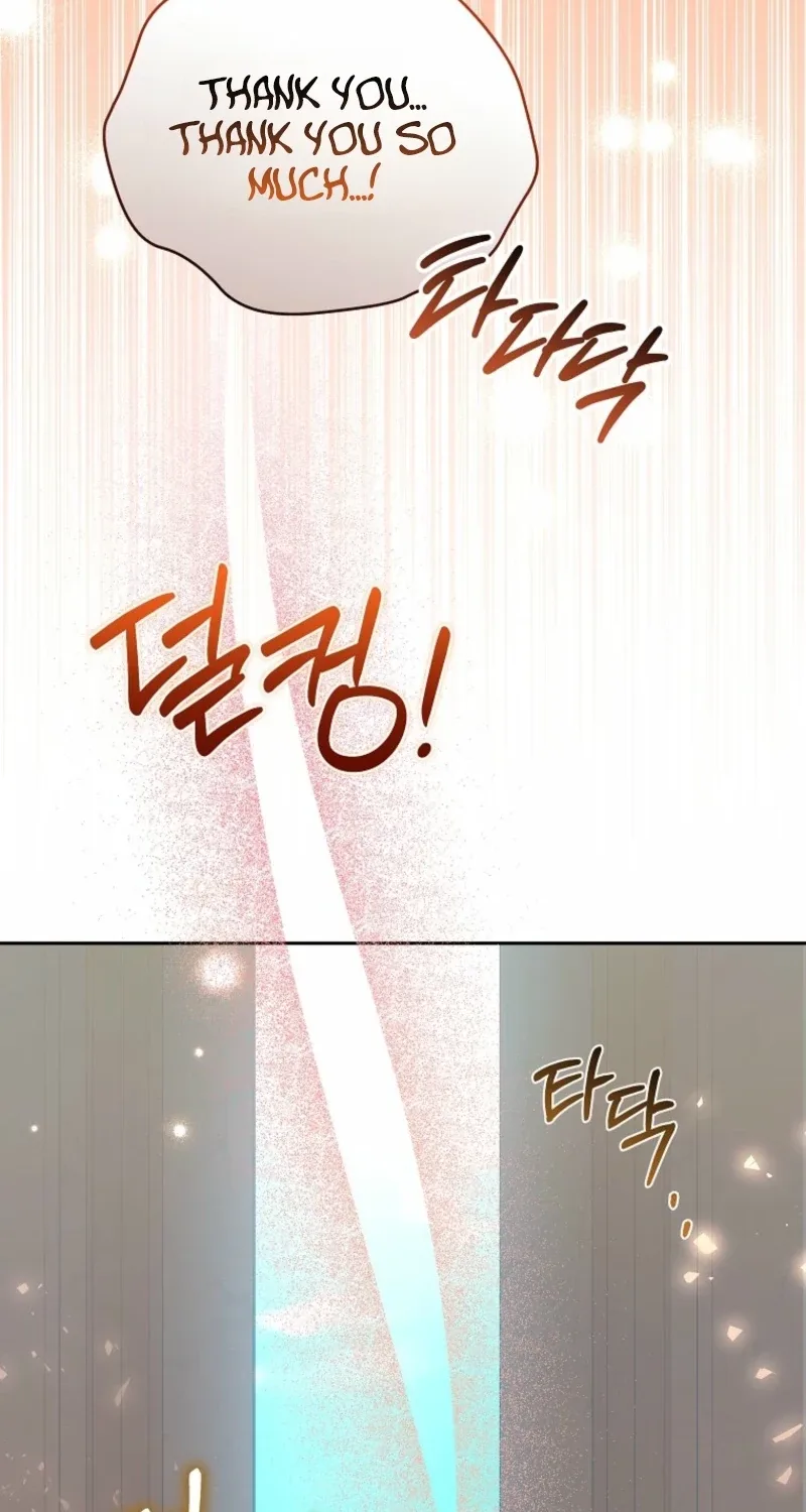 The Tyrant Brother is a Bonus Chapter 38 page 16