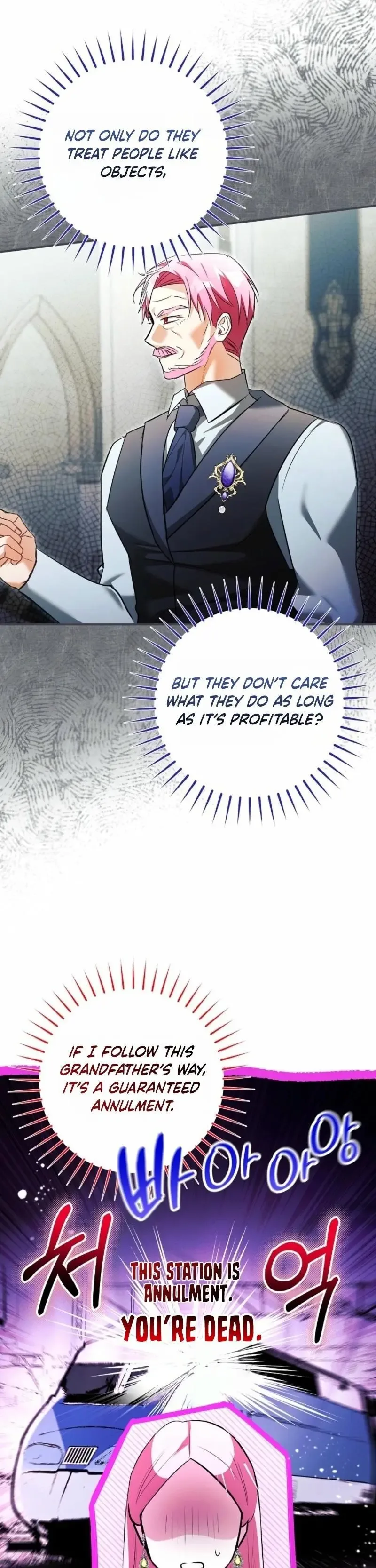 The Tyrant Brother is a Bonus Chapter 6 page 32