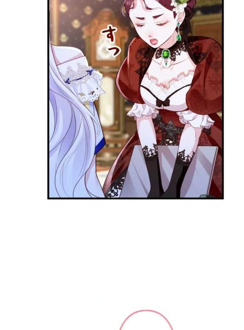 The Tyrant's Overprotective Contract Mother Chapter 13 page 5