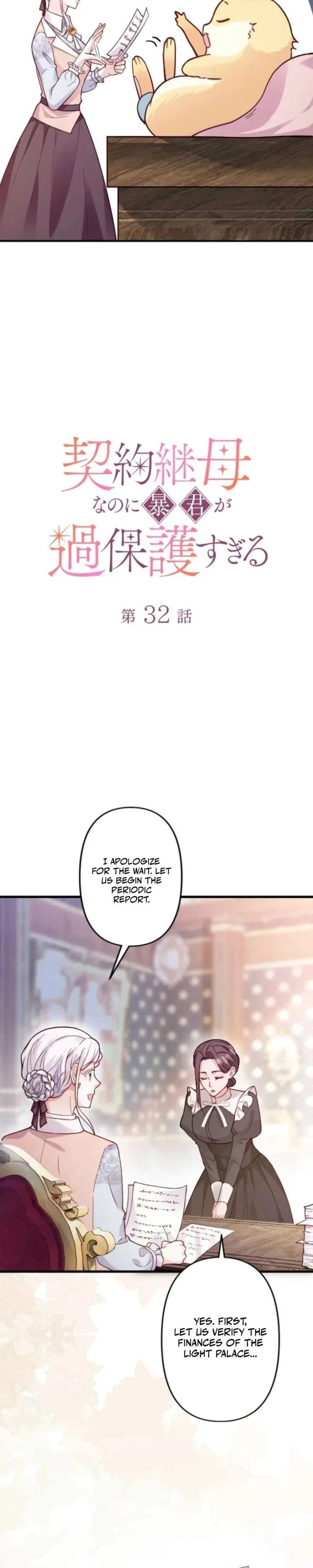 The Tyrant’s Overprotective Contract Mother Chapter 32 page 11