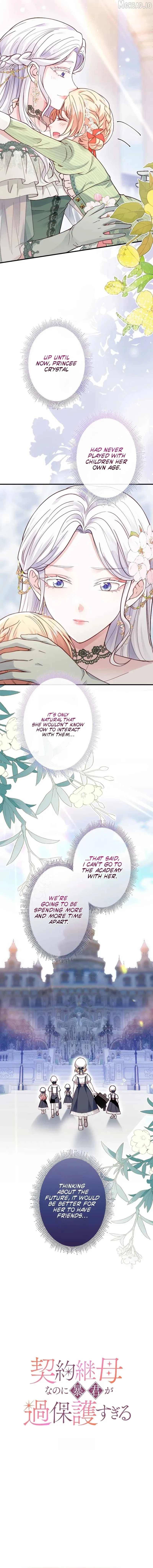 The Tyrant’s Overprotective Contract Mother Chapter 37 page 4