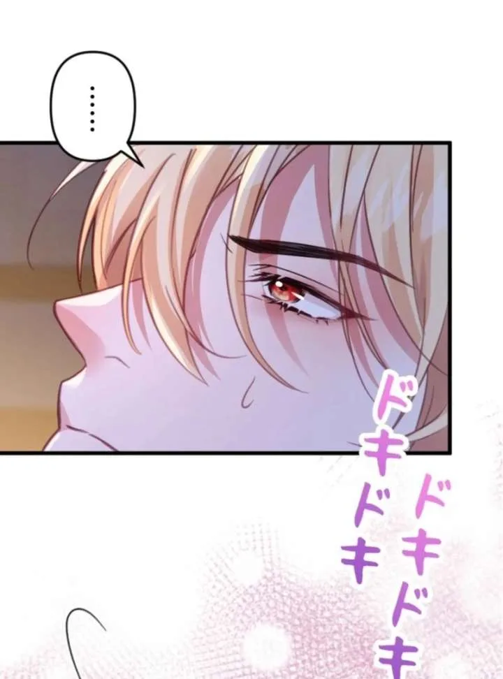 The Tyrant’s Overprotective Contract Mother Chapter 6 page 78
