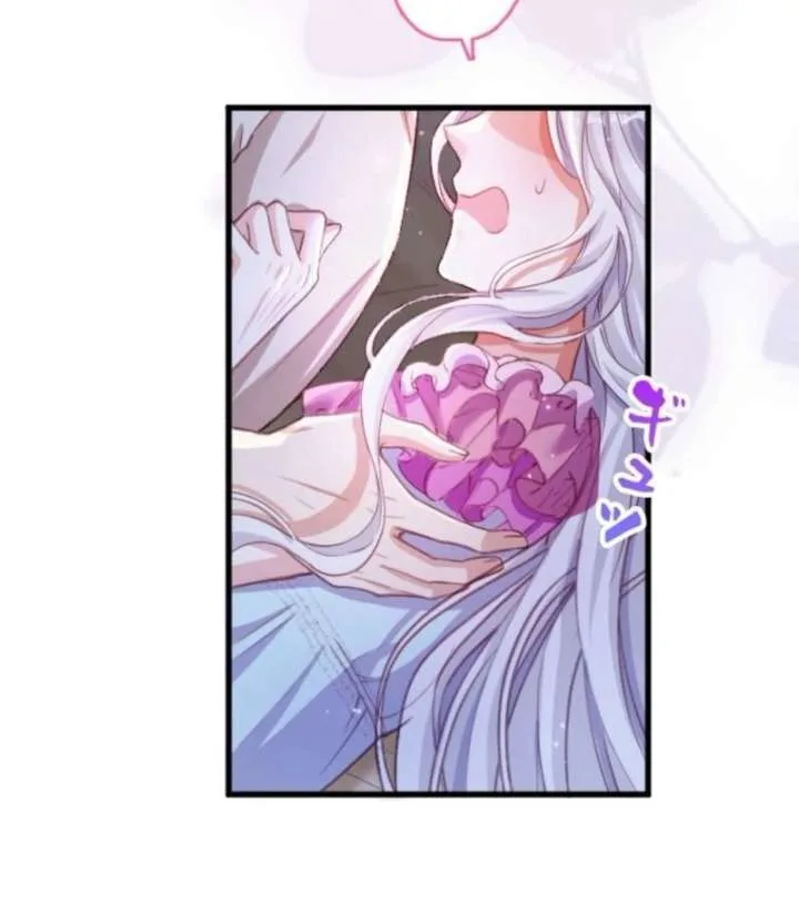 The Tyrant’s Overprotective Contract Mother Chapter 7 page 66