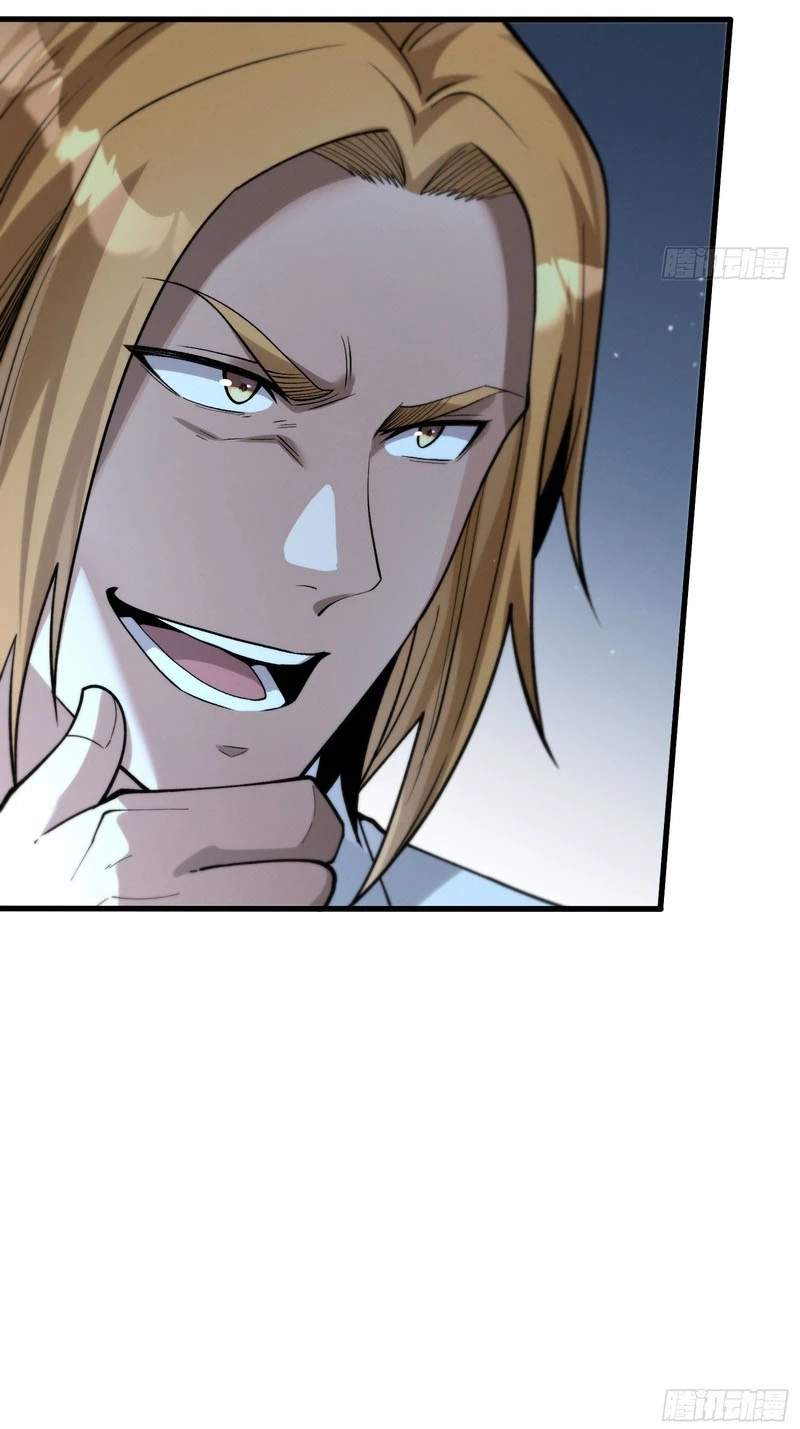 The Ultimate Prodigy Chapter 13 page 43