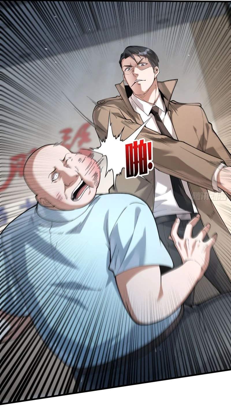 The Ultimate Prodigy Chapter 13 page 63