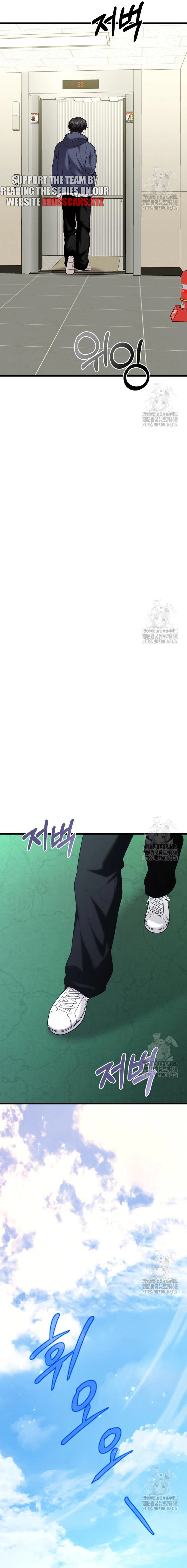 The Ultimate Shut-In Chapter 20 page 5