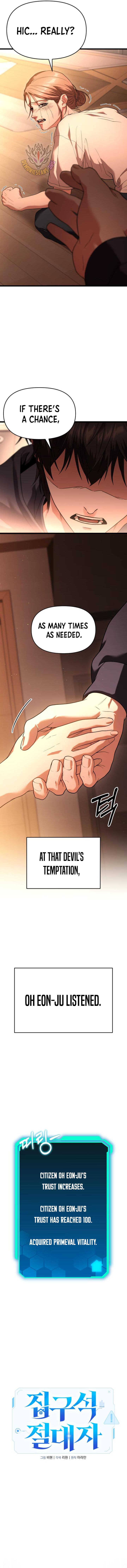 The Ultimate Shut-In Chapter 33 page 12
