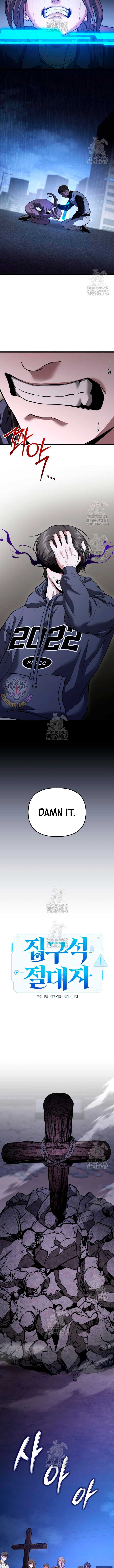 The Ultimate Shut-In Chapter 39 page 5