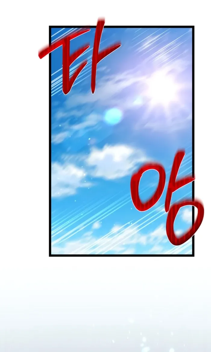 The Ultimate Shut-In Chapter 81 page 16