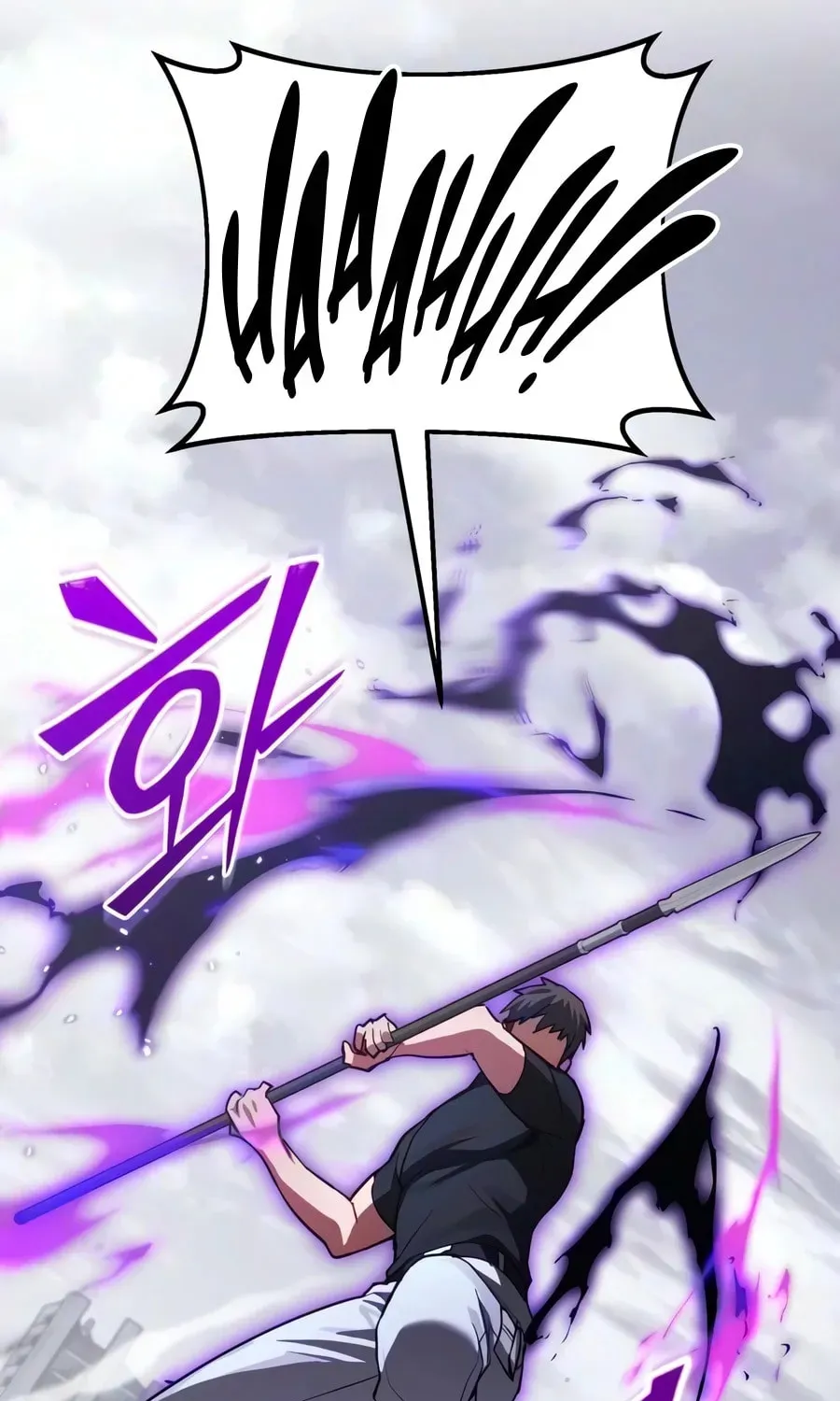 The Ultimate Shut-In Chapter 83 page 98