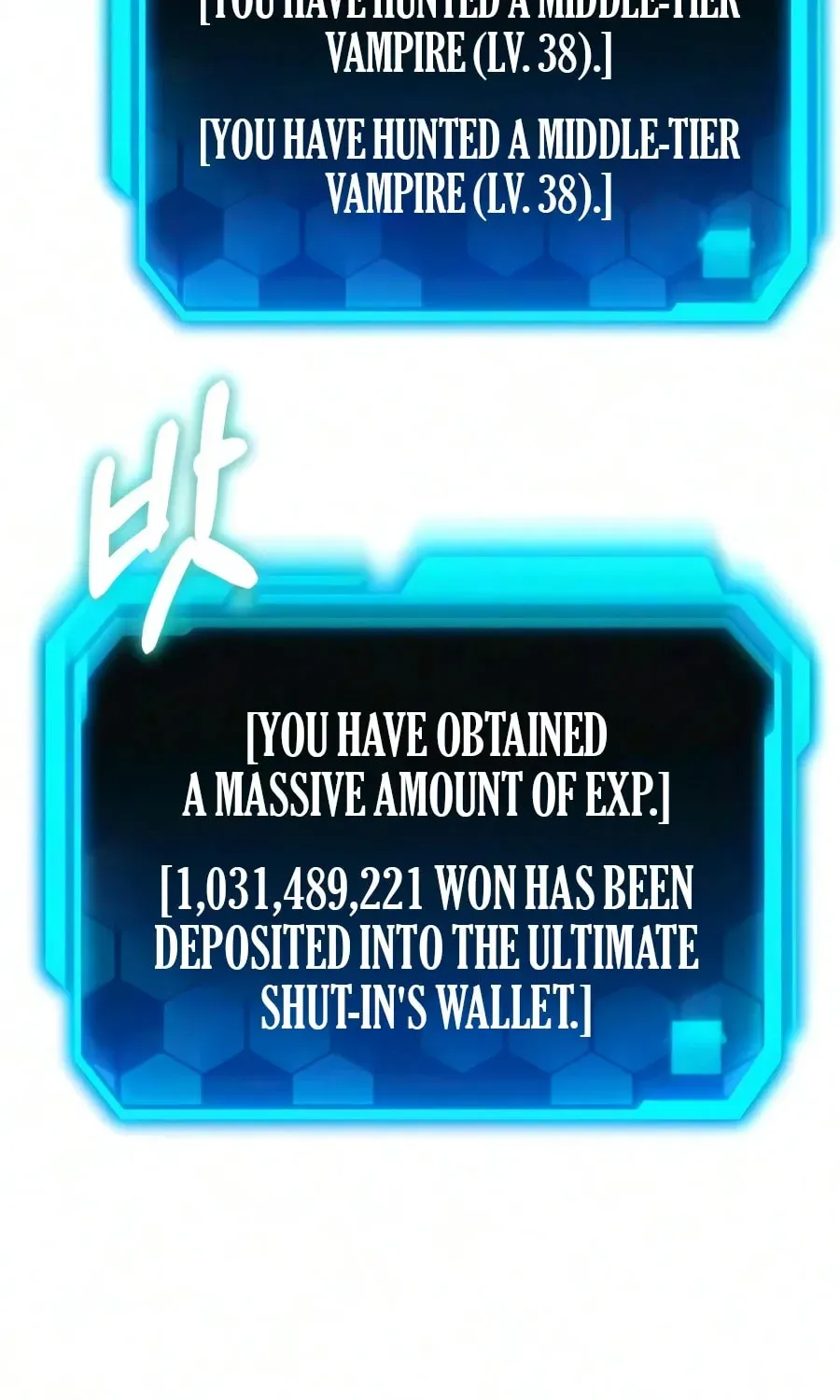 The Ultimate Shut-In Chapter 83 page 109