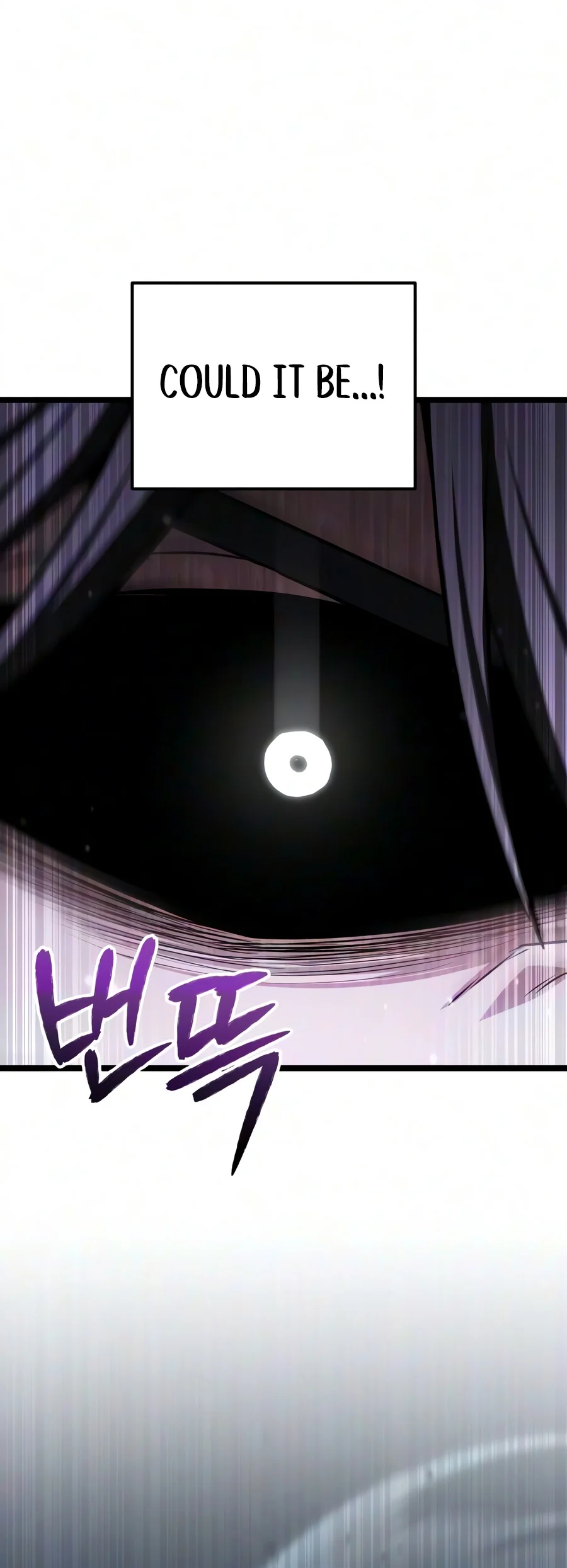 The Ultimate Shut-In Chapter 94 page 2