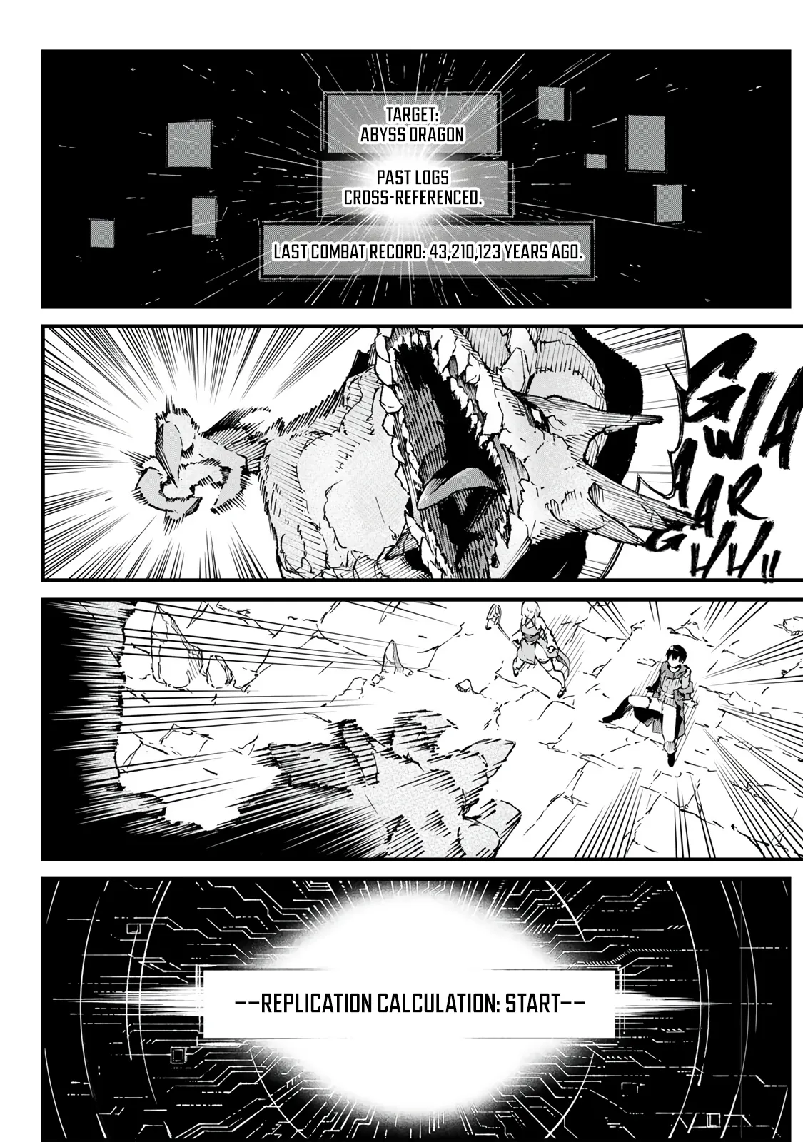 The Unaware Sword Saint Who Trained for 100 Million Years: Overwhelming Another World with the All-Purpose Divine Artifact Mocked as a Mere Stick and the “Sword Demon” Persona Born from Extreme Training Chapter 1 page 3